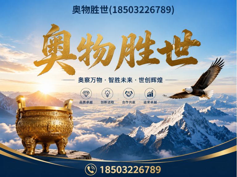 鹤岗石笼网展示图