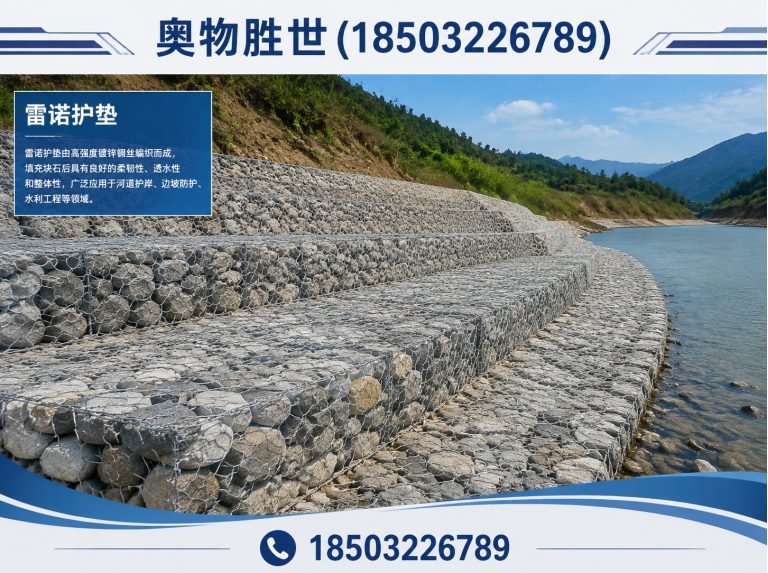 鹤岗奥物胜世展示图