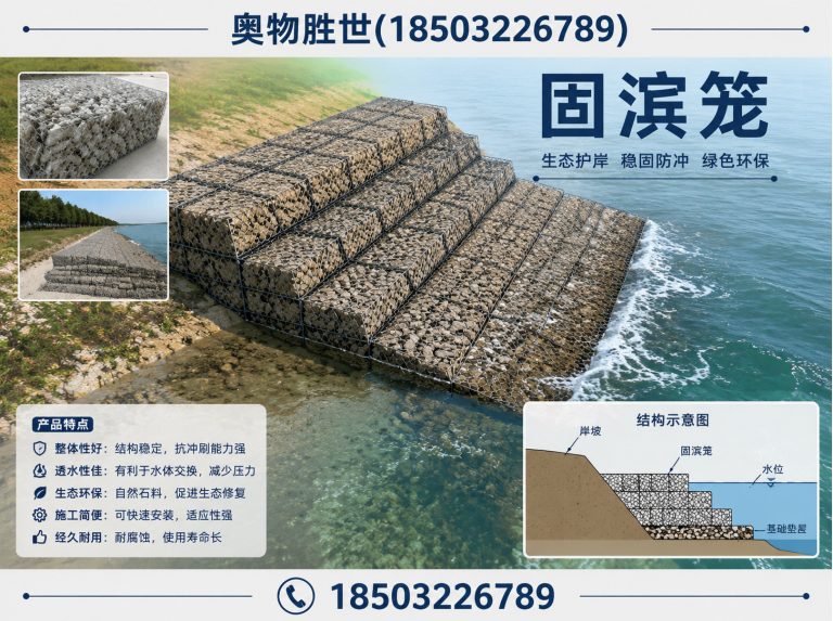 鹤岗镀锌石笼网展示图